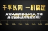 突然杀出的黑马ASM,国内除湿机市场将有新格局？