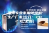 淄博专业家用除湿机生产厂家(公开：2023已更新)