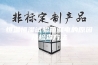 恒温恒湿试验箱漏电的原因及检查方法