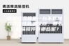 恒温恒湿箱是一台不耗材的技术性检测仪器，那么它的易损件有哪些呢？