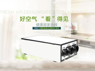 知识百科转轮除湿机系统全年运行调节