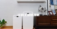 订购工业除湿机