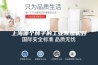 上海哪个牌子的工业除湿机好