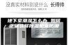 地下室潮湿怎么办 如何正确选择除湿机来防潮