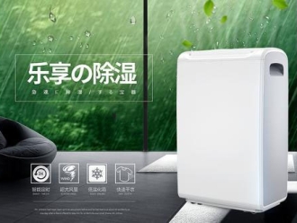 知识百科选择温湿度传感器前请注意以下几点问题