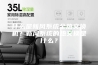 什么是新风系统全热交换机？新风系统的热交换是什么？