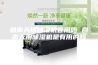 回南天用除湿机管用吗 回南天用除湿机是有用的吗