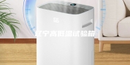 辽宁高低温试验箱