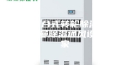 昌乐组合式转轮除湿机组-安诗曼除湿通风设备厂家