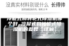 冷凝式和转轮式除湿机哪个好 冷凝式和转轮式除湿机的差异【详解】