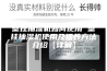壁挂抽湿机如何使用 壁挂抽湿机使用及保养方法介绍【详解】