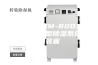 汕头BPASM-8003全工况多功能型除湿系统实训装置