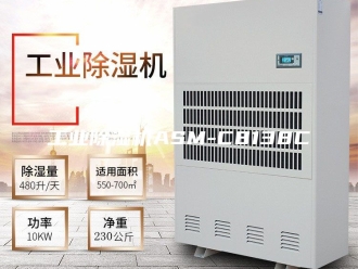 行业新闻工业除湿机ASM-C8138C