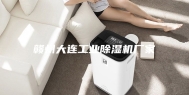 赣州大连工业除湿机厂家