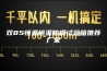双85恒温恒湿防爆试验箱推荐厂家