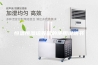恒温恒湿培养箱的使用说明书
