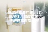 恒温恒湿箱厂家，订做尺寸，温度设定，平衡调温调湿控制