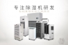 木制工艺品保养