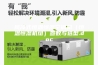 风冷式恒温恒湿空调机（恒温恒湿机组）参数与选型.doc