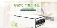 恒温恒湿试验箱常见故障分析及操作规程