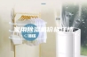 家用除湿机价格详情