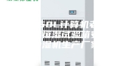 立式150L计算机老化测试恒温恒湿试验箱安诗曼除湿机生产厂家