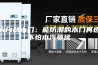 大自然木门：能防潮的木门再也不怕水汽蔓延
