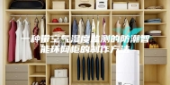 一种带空气湿度监测的防潮智能环网柜的制作方法
