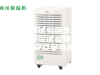 企业新闻恒温恒湿试验箱生产厂家 恒温恒湿试验箱 安诗曼安诗曼电器