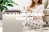 化验室除湿机正确使用以及日常保养
