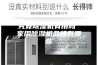 究竟除湿机有用吗 家用除湿机品牌有哪些