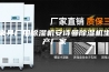 家具厂用除湿机安诗曼除湿机生产厂家