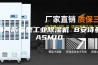 海西防爆型工业除湿机 B安诗曼ASM10