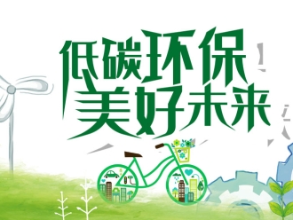 常见问题除湿机行业也要绿色发展才能满足人民日益增长的美好生活需要