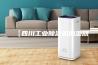 【四川工业除湿机加湿器