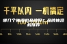 哪几个抽湿机品牌好？品牌抽湿机推荐
