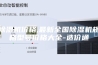 除湿机价格,最新全国除湿机规格型号价格大全-造价通