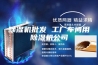 除湿机批发 工厂车间用除湿机公司