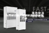 与目标设备桥接用除湿器的制作方法