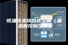恒温恒湿组合式空调（温湿度控制空调）