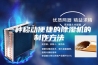 一种移动便捷的除湿机的制作方法