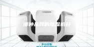 哪种品牌的除湿机好