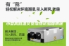 小型高低温交变湿热试验箱用途