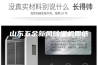 山东五金新风除湿机图纸