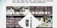 除湿机抽湿机购买推荐温恒湿空调