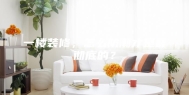 一楼装修，怎么防潮才是最彻底的？