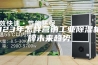 2023年怎样营销工业除湿机品牌未来趋势
