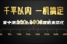 家中潮湿怎么办？除湿机来帮忙