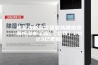内蒙古新款实验室高精密恒温恒湿机工程(【公司】2023已更新)