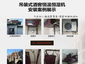 知识百科我给家里装了一个“机关”，可以控制全屋环境的那种